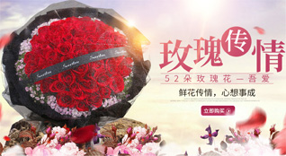 陕西咸阳市秦都区渭滨街道两寺渡中村鲜花速递